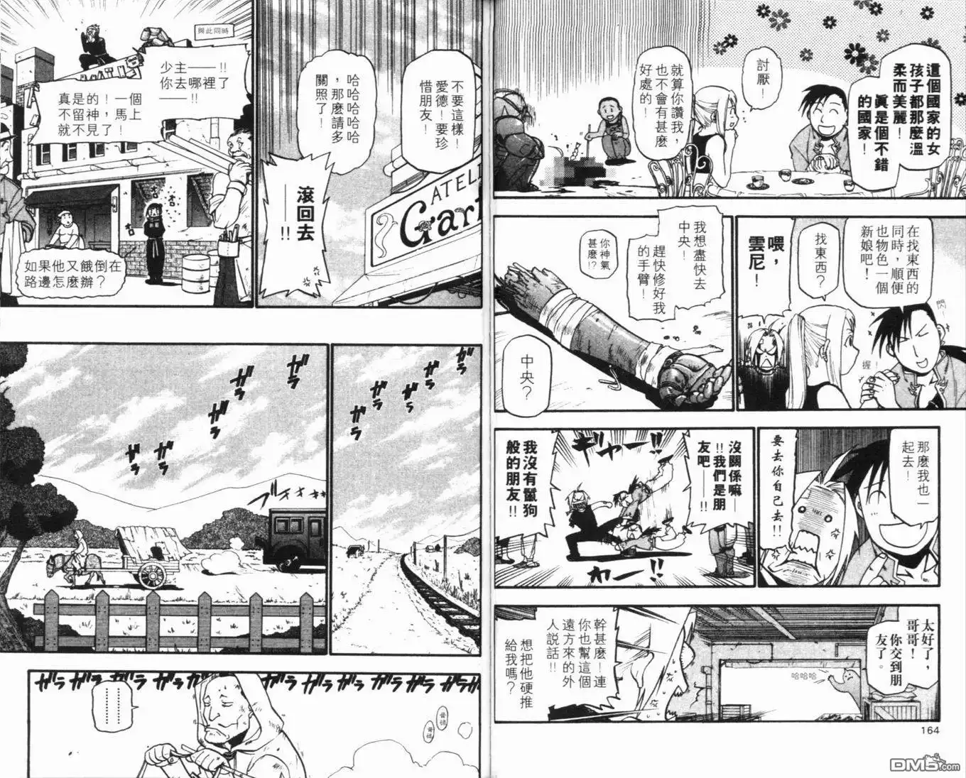 第86页