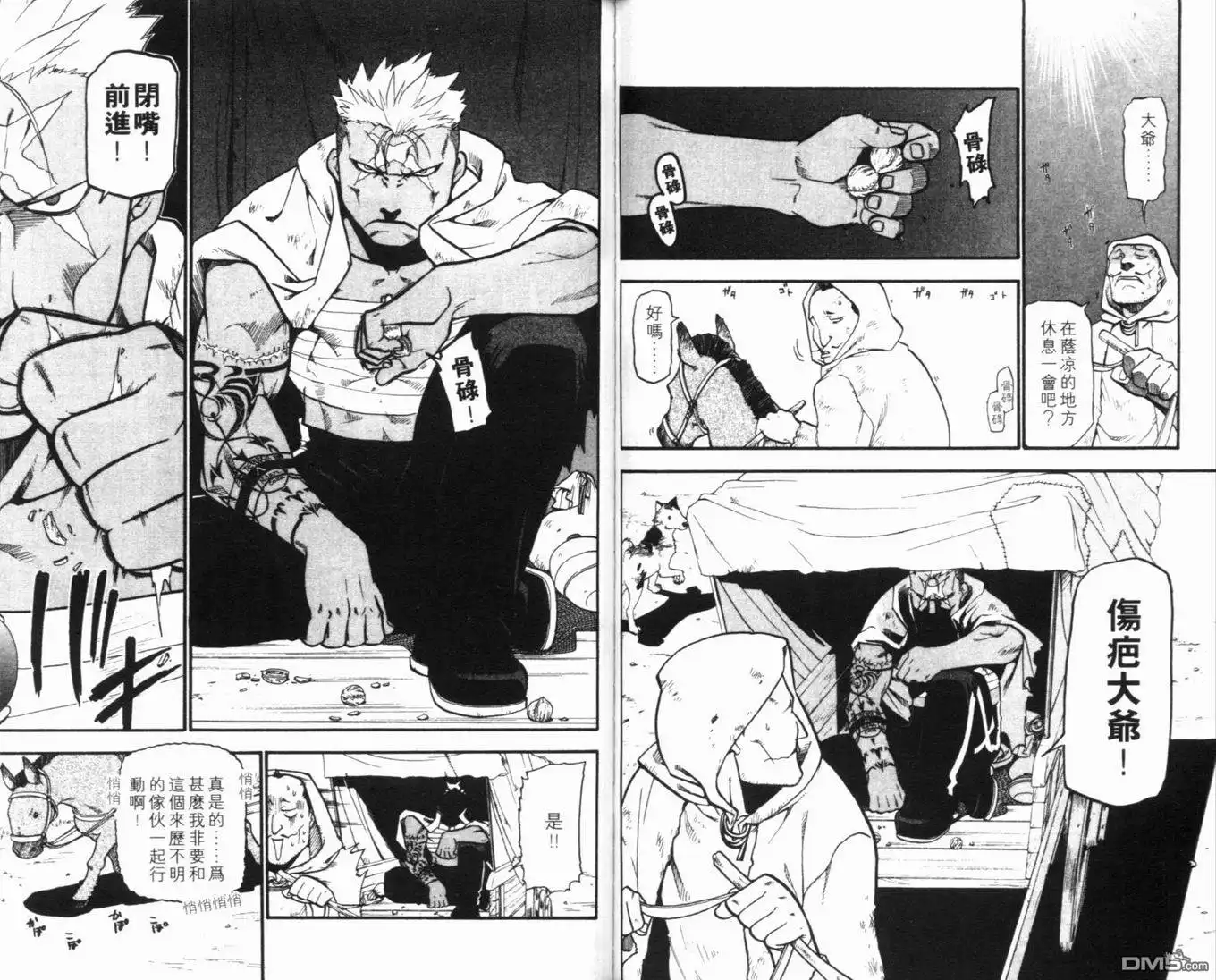 第87页