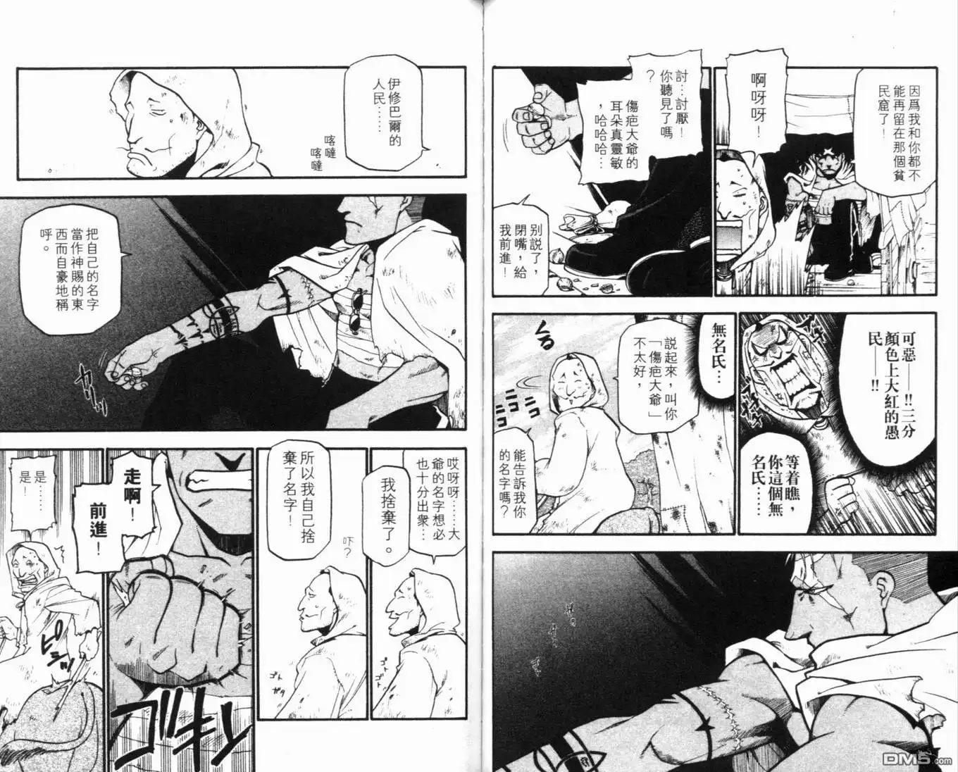 第88页
