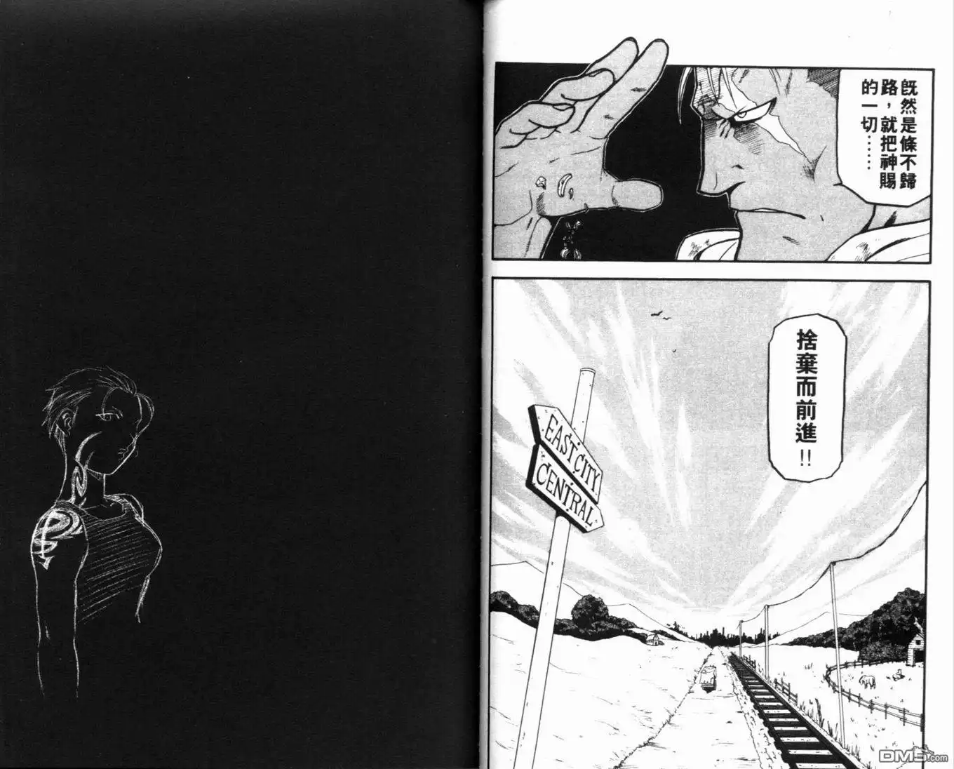 第89页