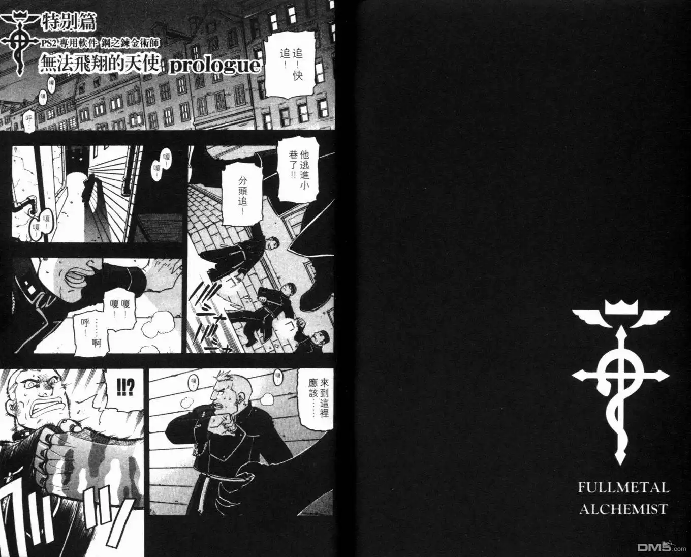 第90页