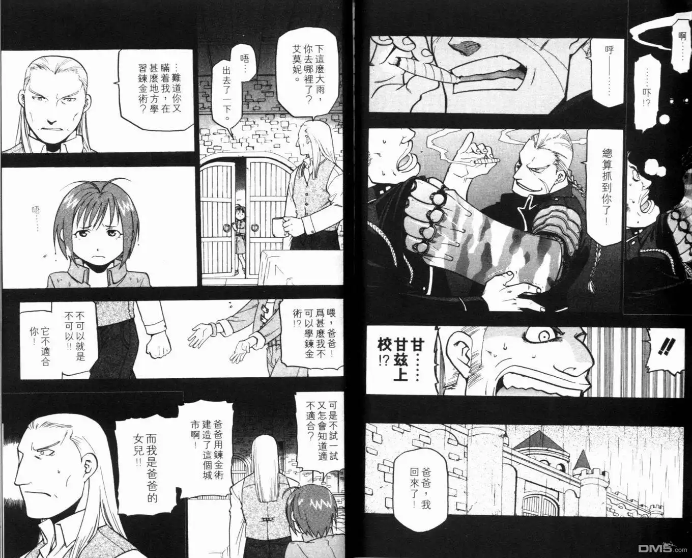 第91页