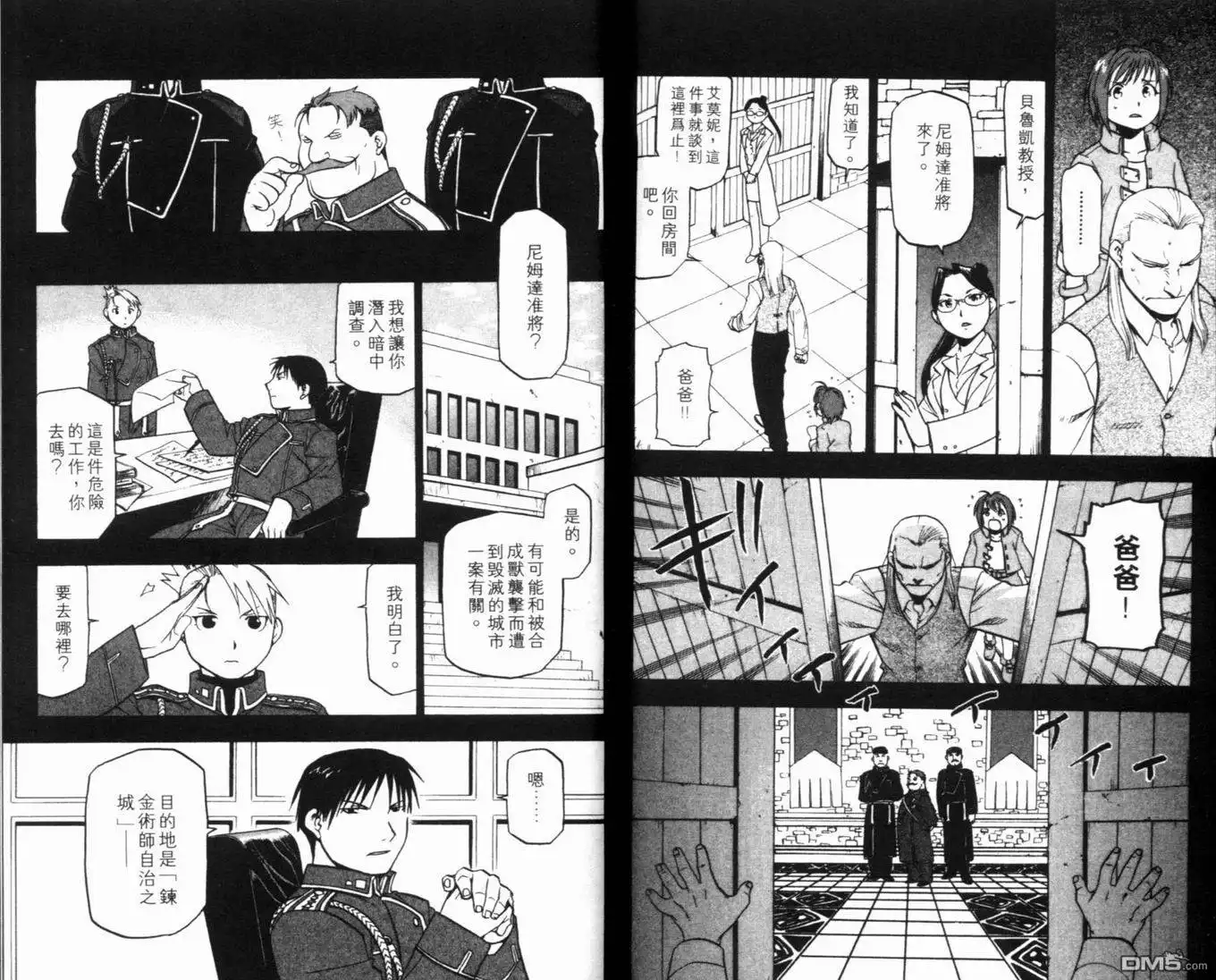 第92页