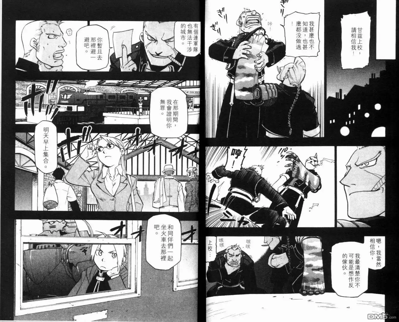 第93页