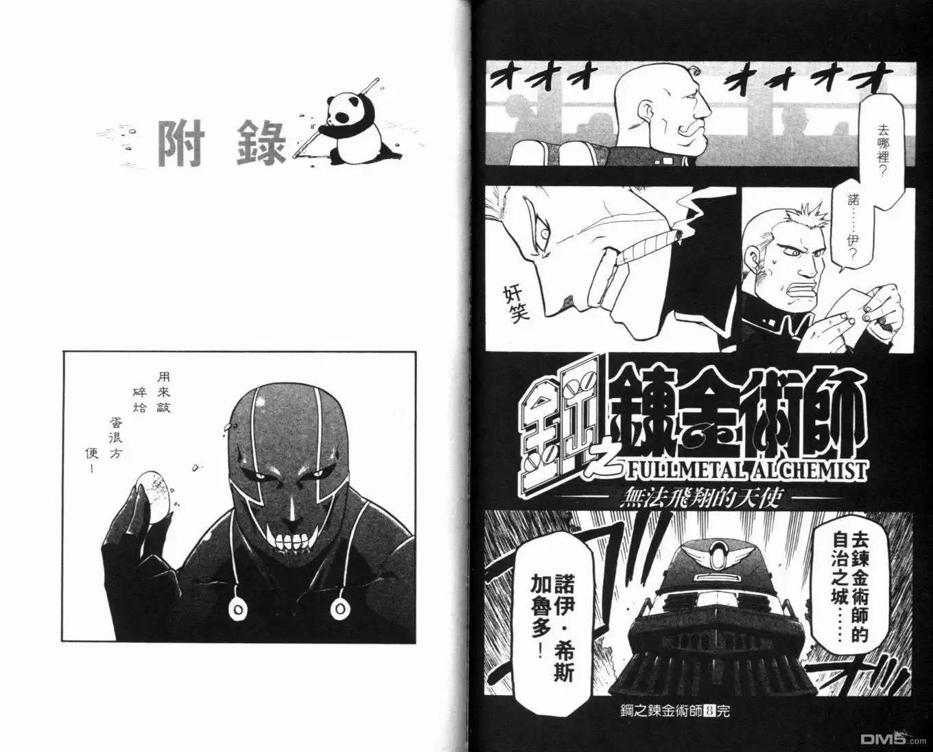 第94页