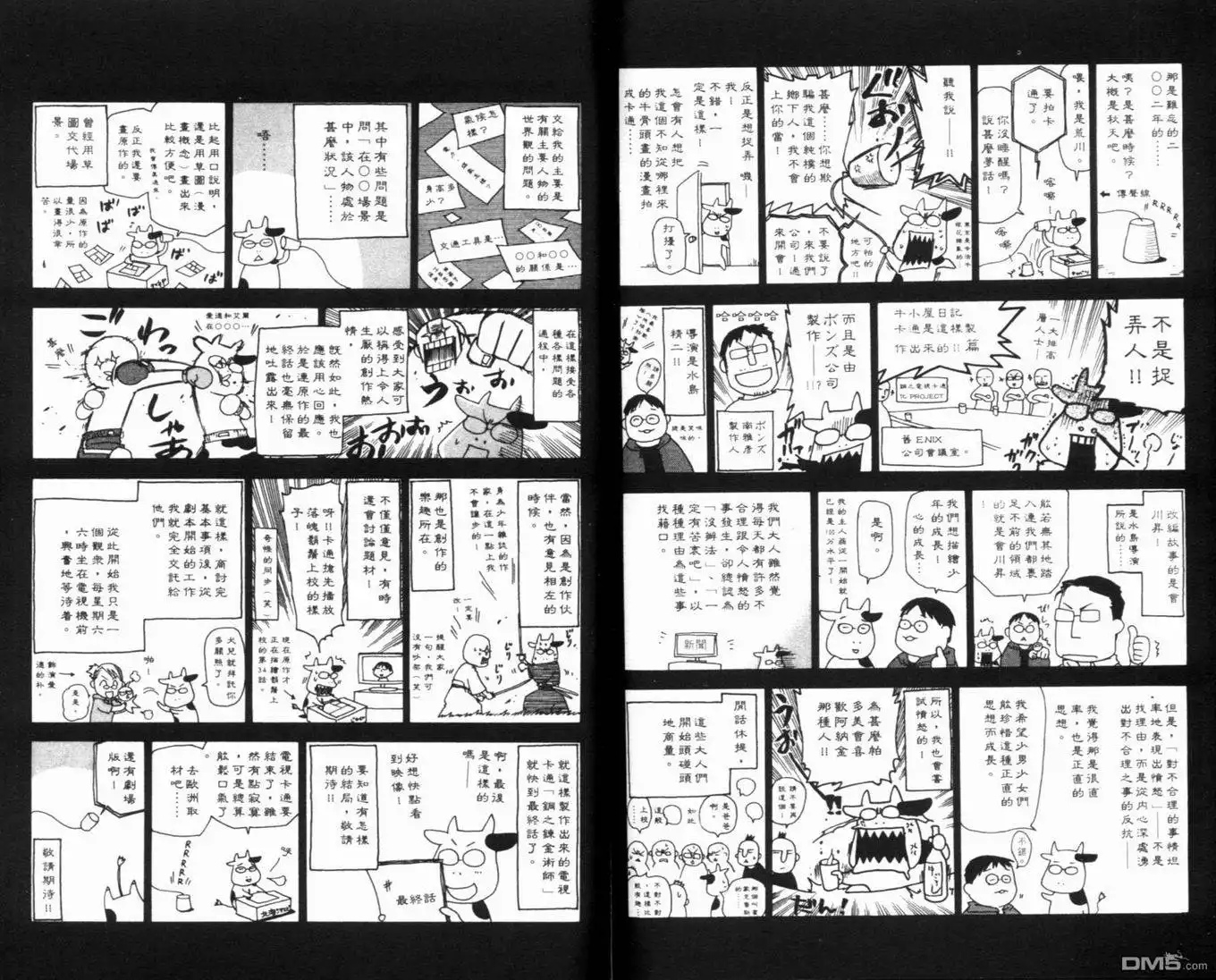 第95页