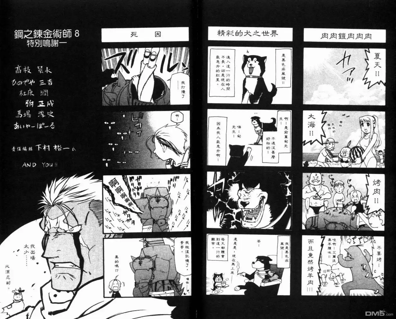 第96页