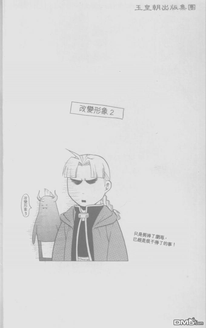 第97页