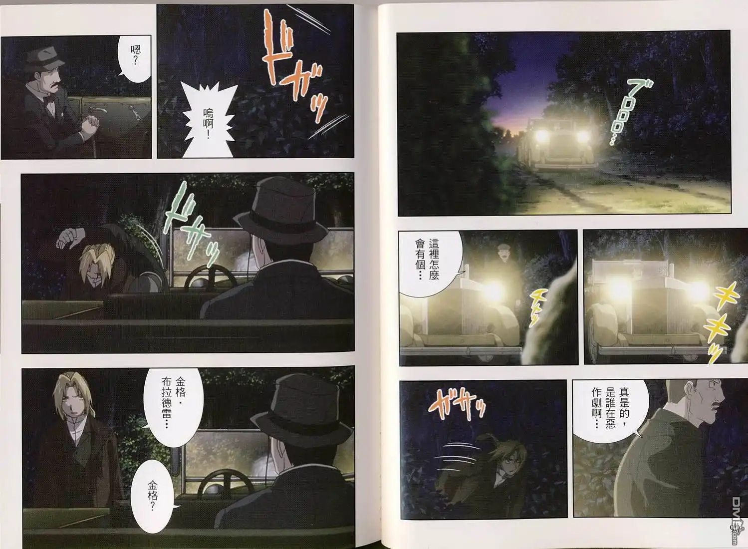 第102页