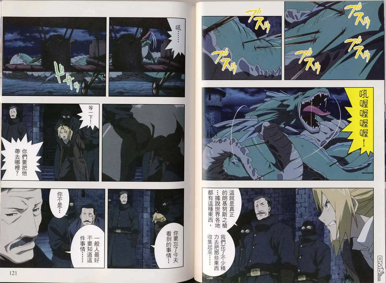 第105页