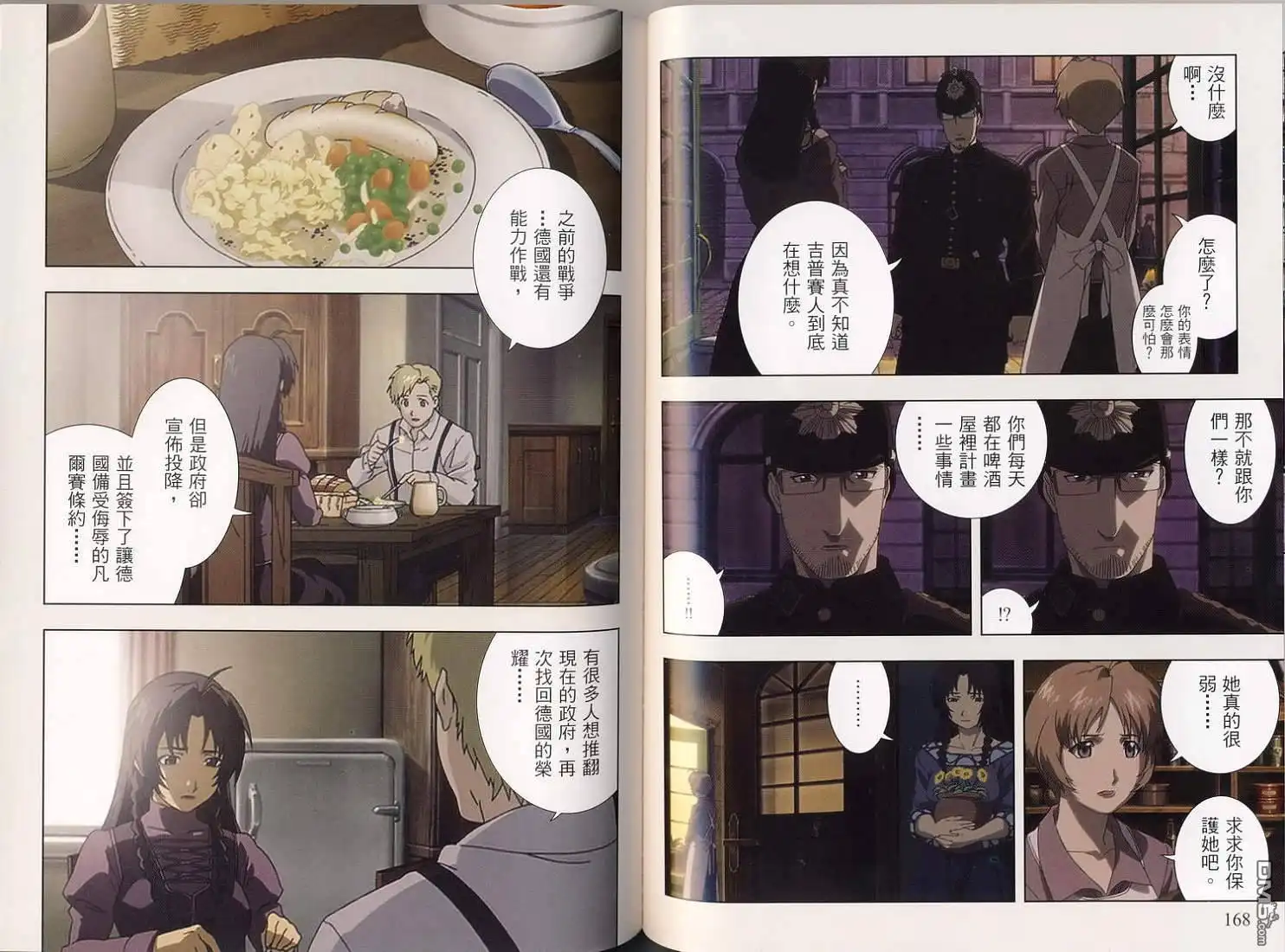第108页