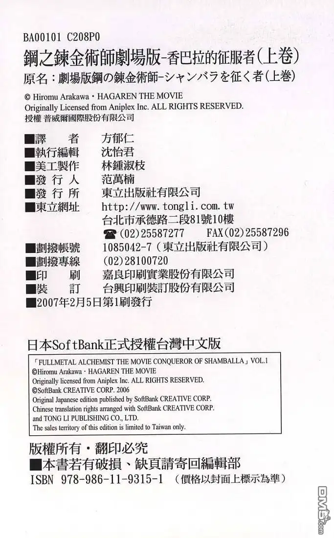 第110页