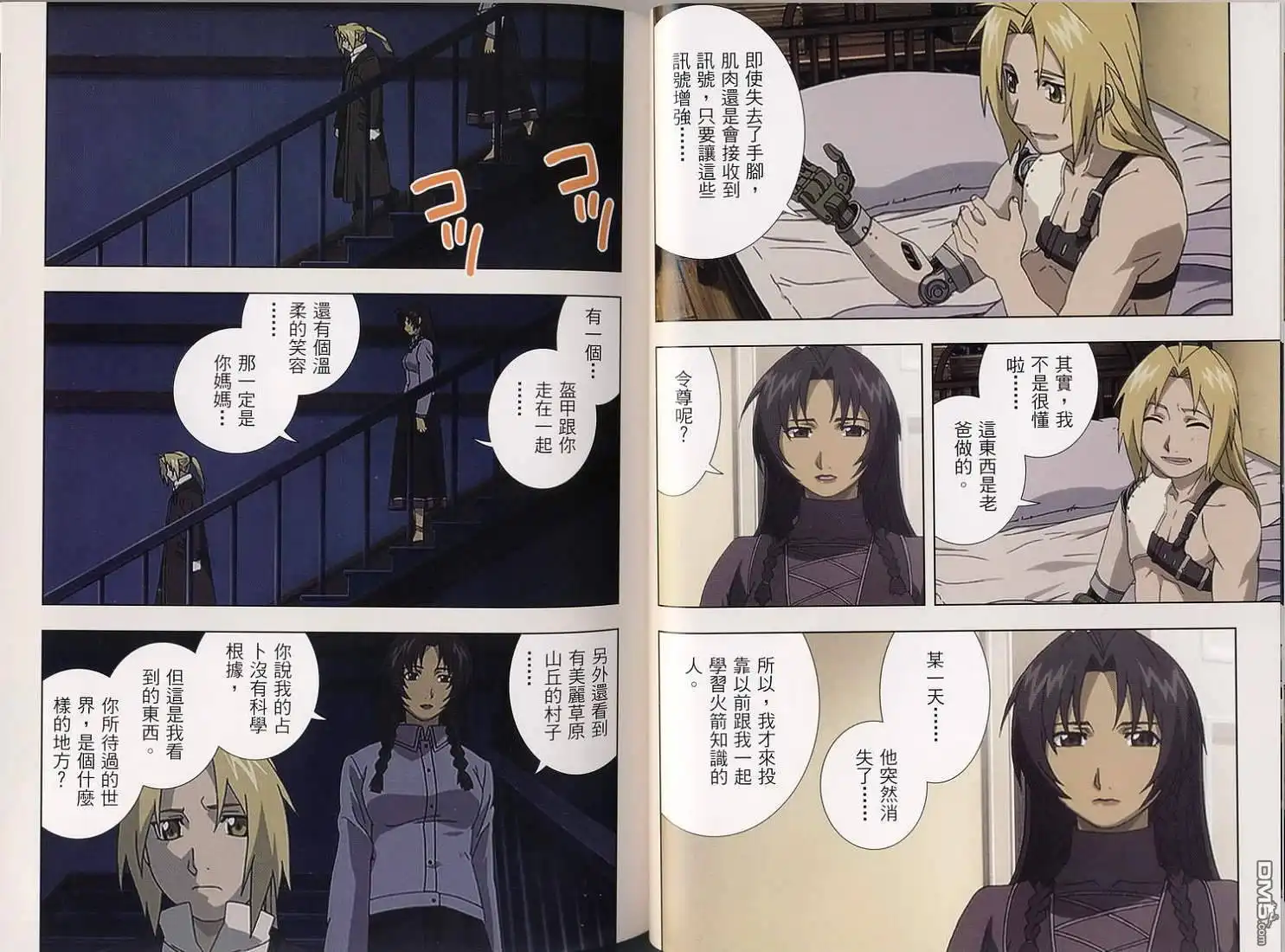 第23页