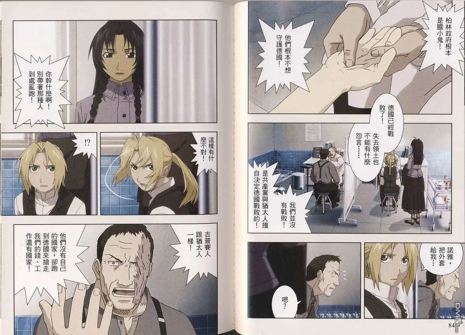 第35页
