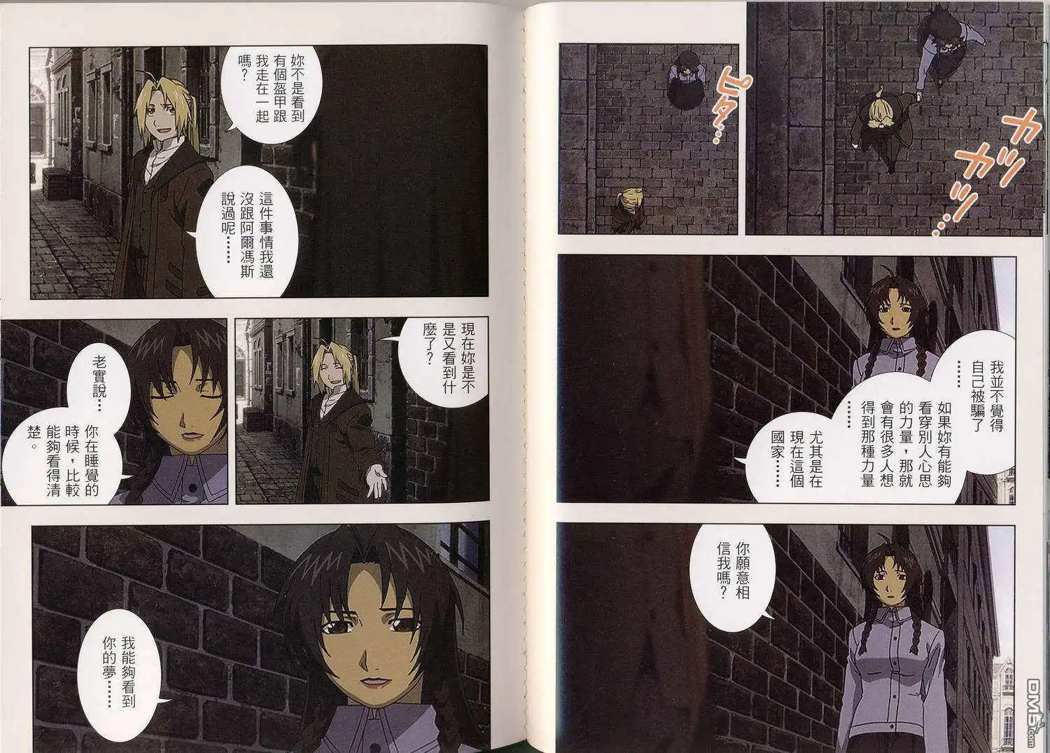 第41页