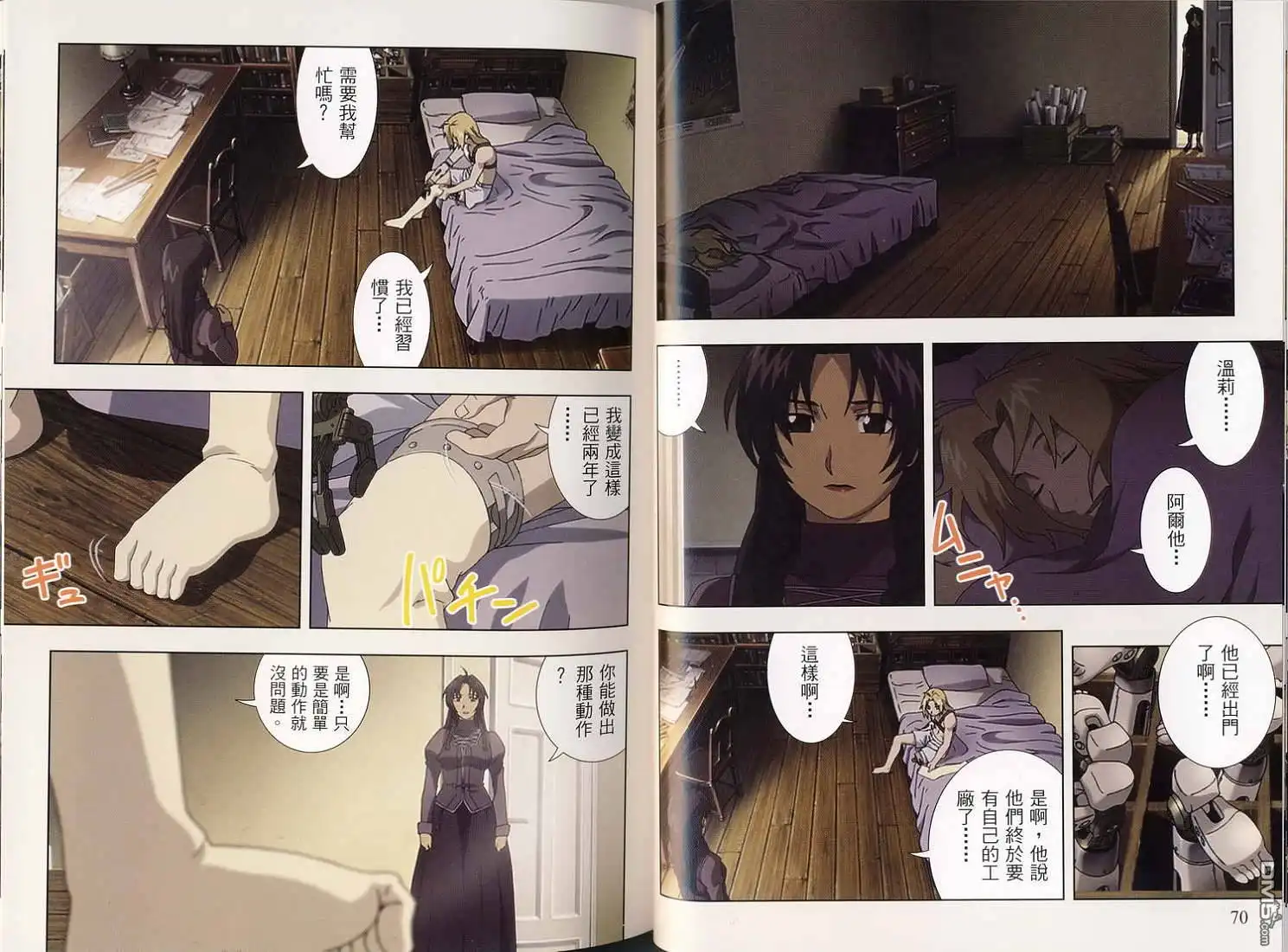 第45页