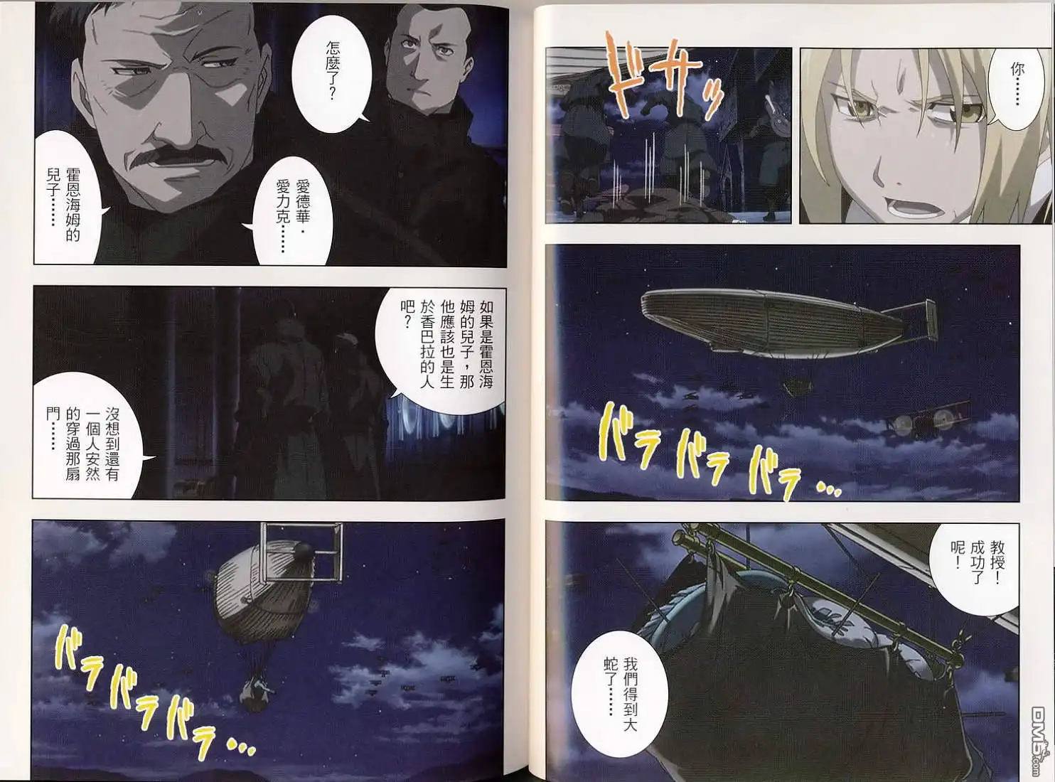 第46页