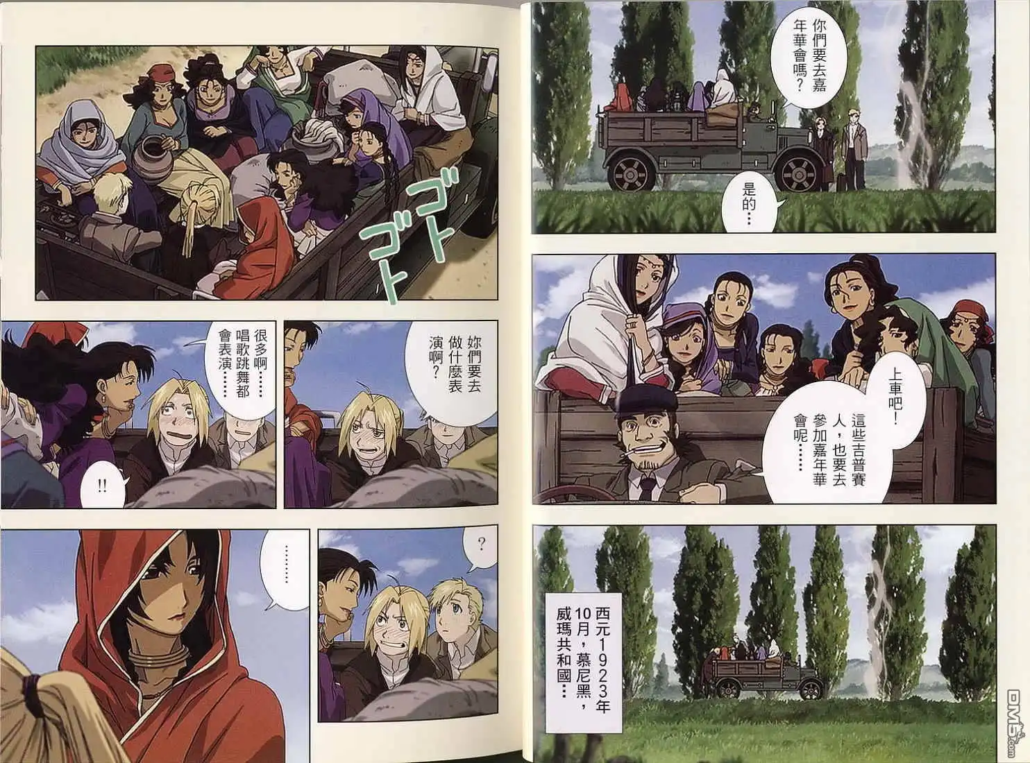 第53页