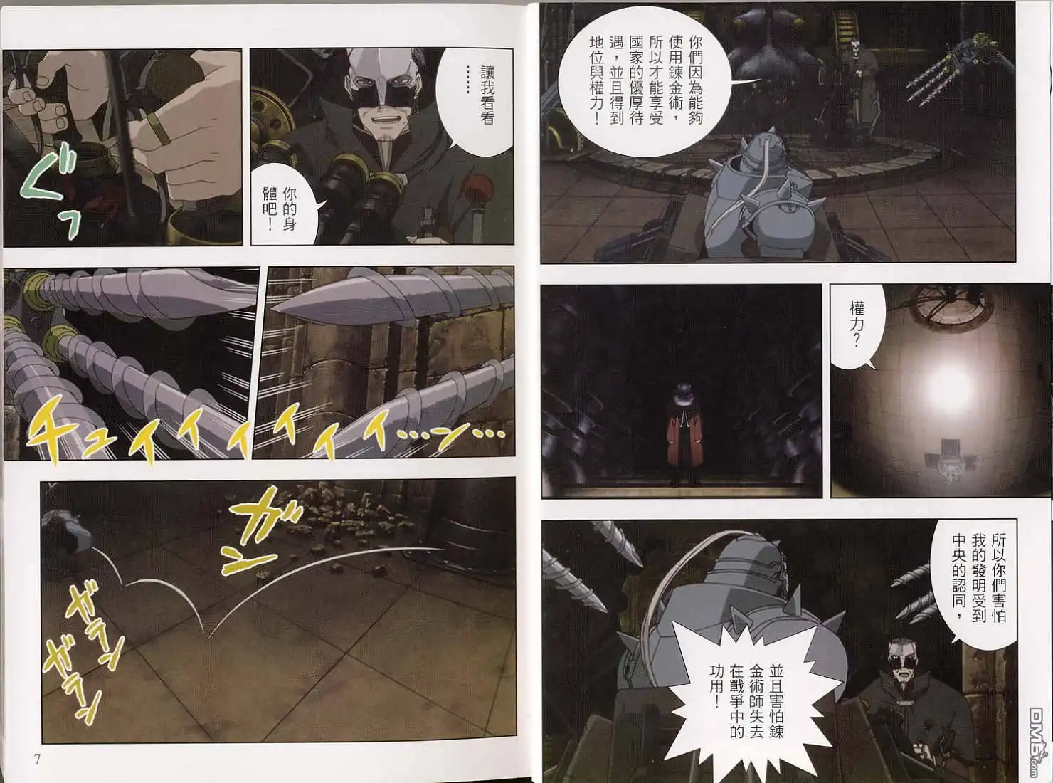 第54页