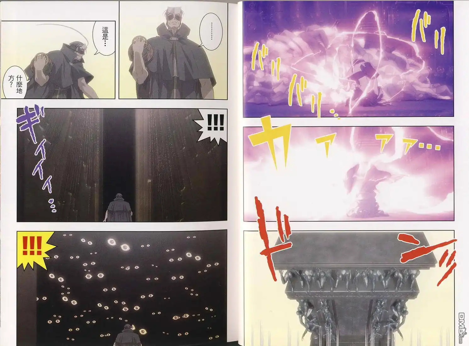 第73页