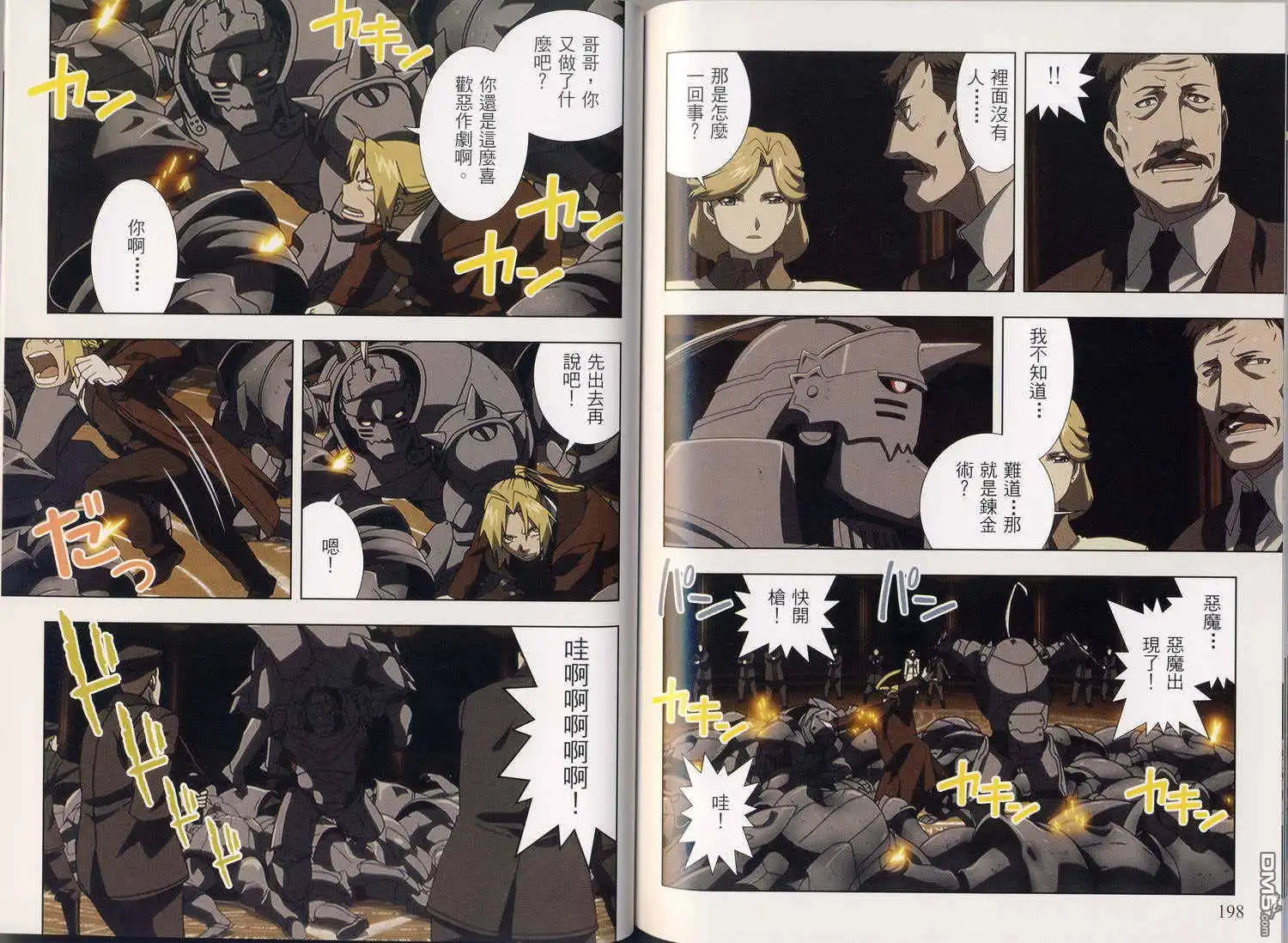 第76页