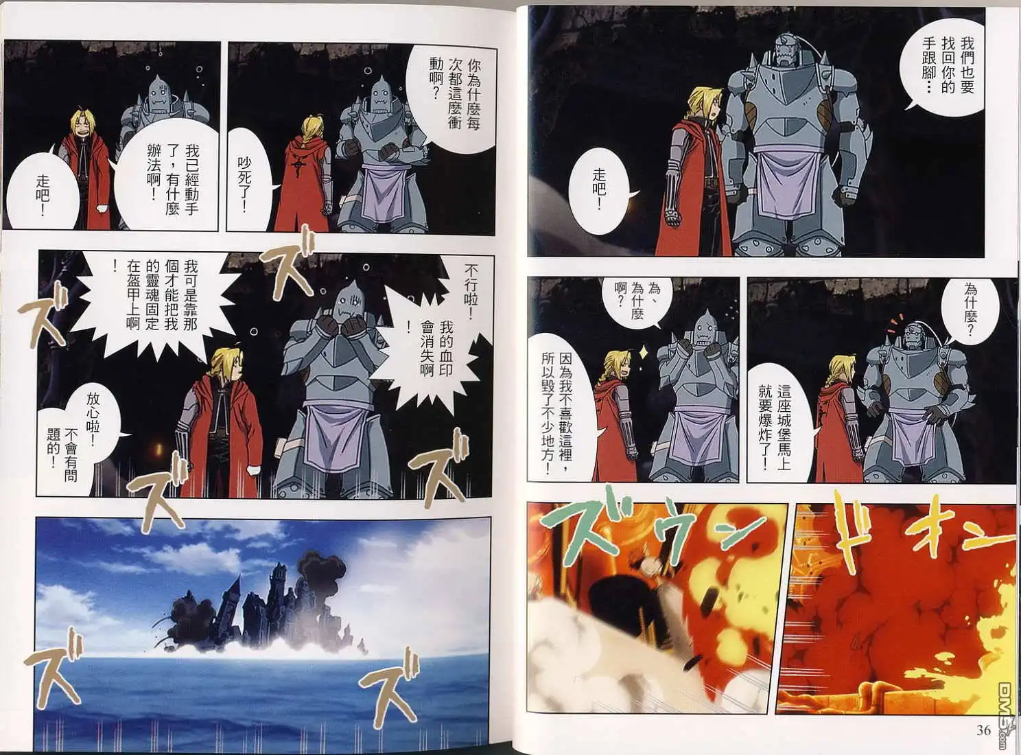 第83页