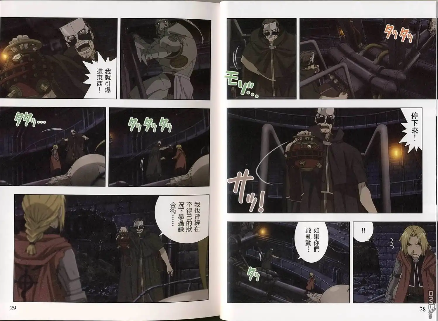 第86页