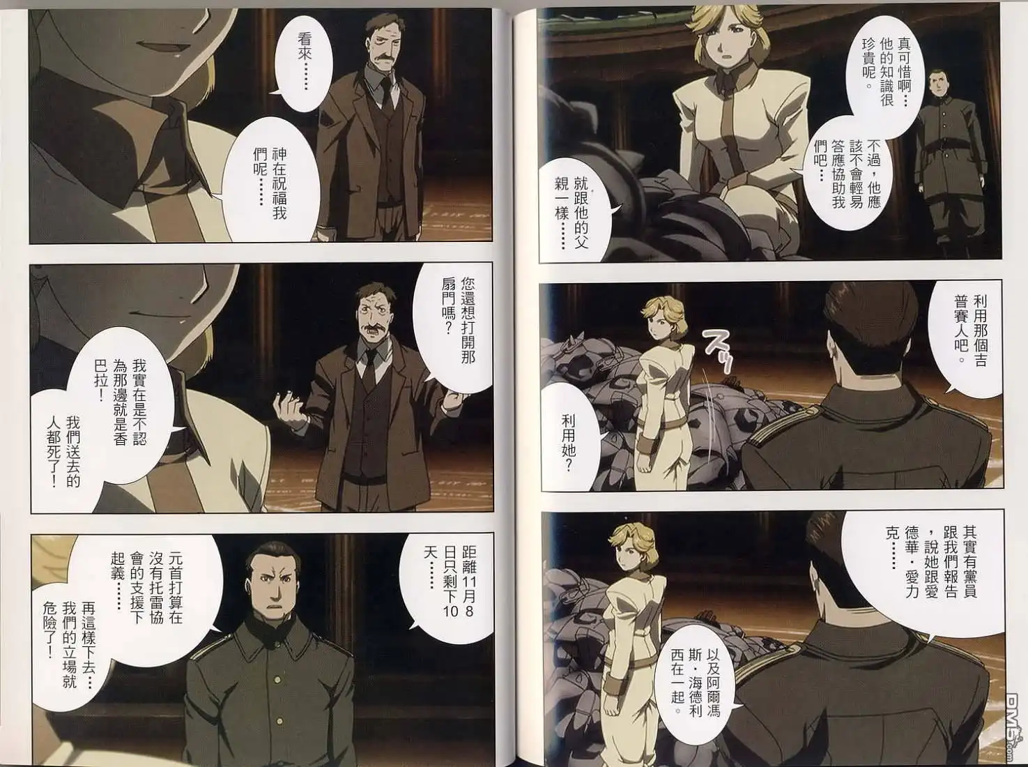 第97页
