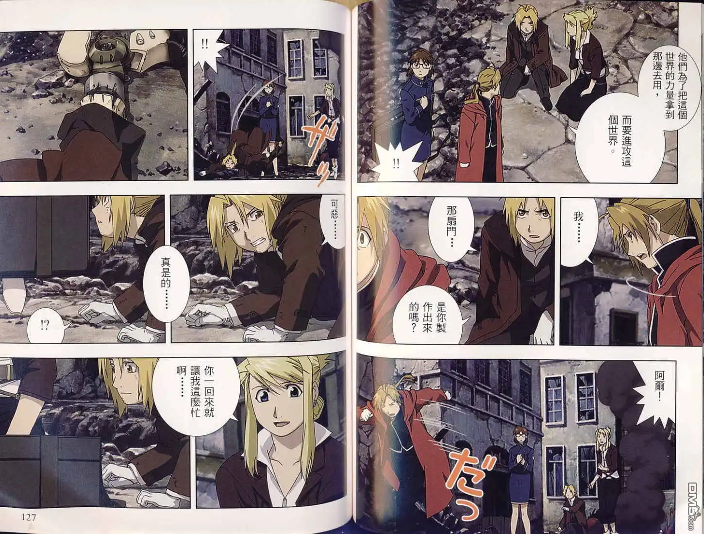 第13页