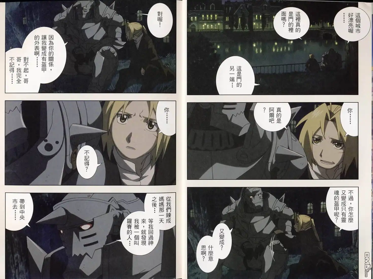 第20页