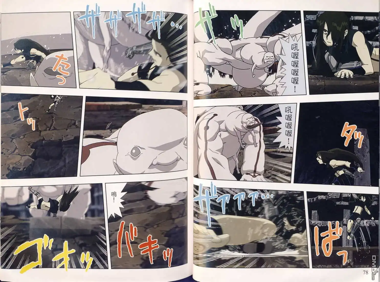 第21页