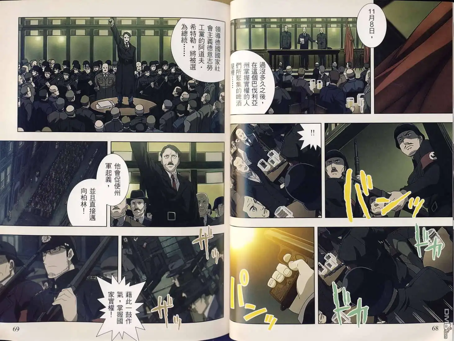 第39页