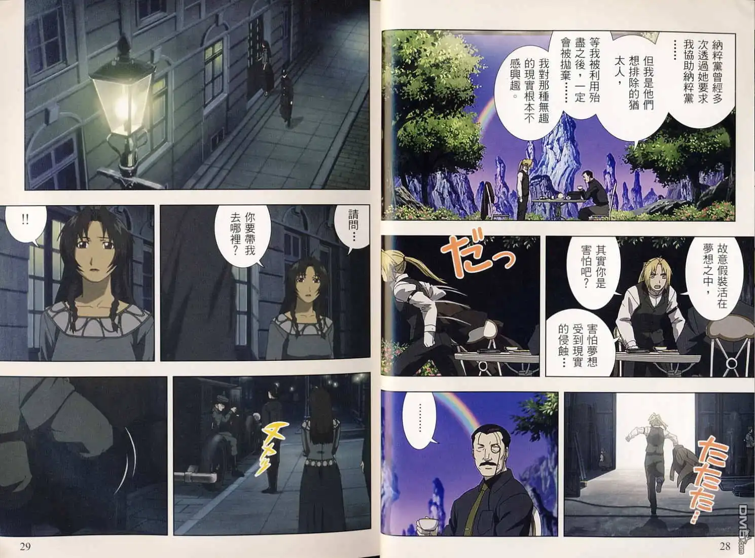 第44页