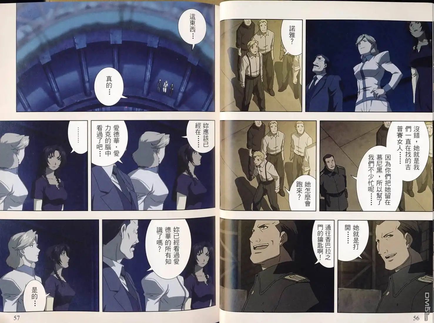 第45页
