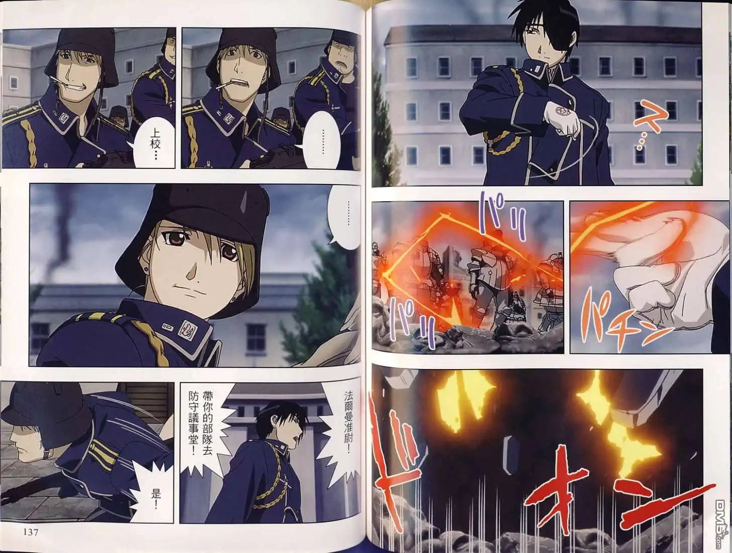第46页