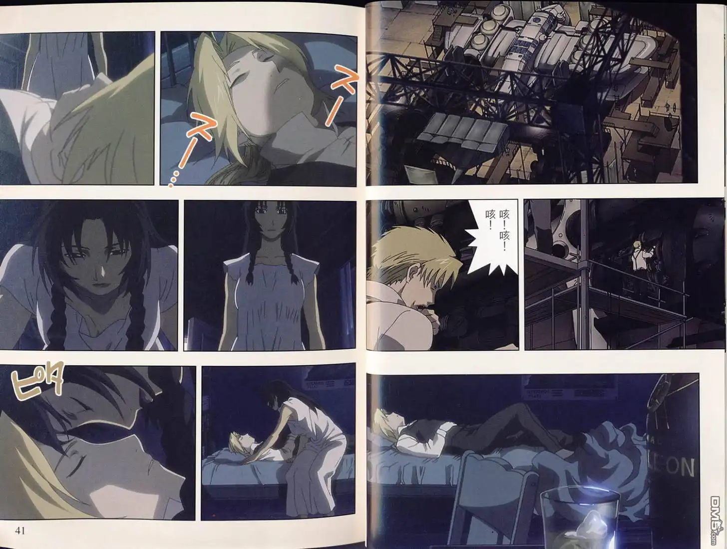 第54页