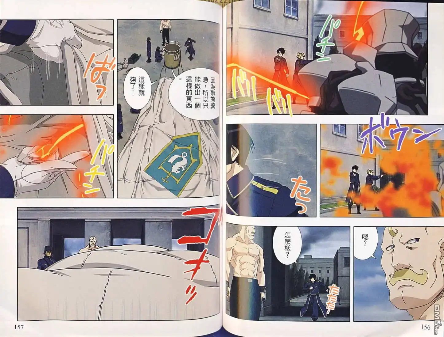第55页