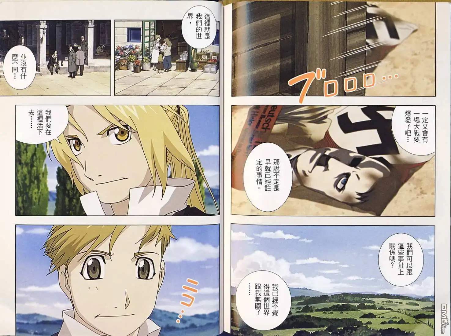 第79页