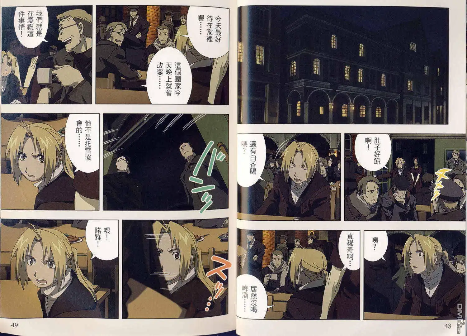 第81页