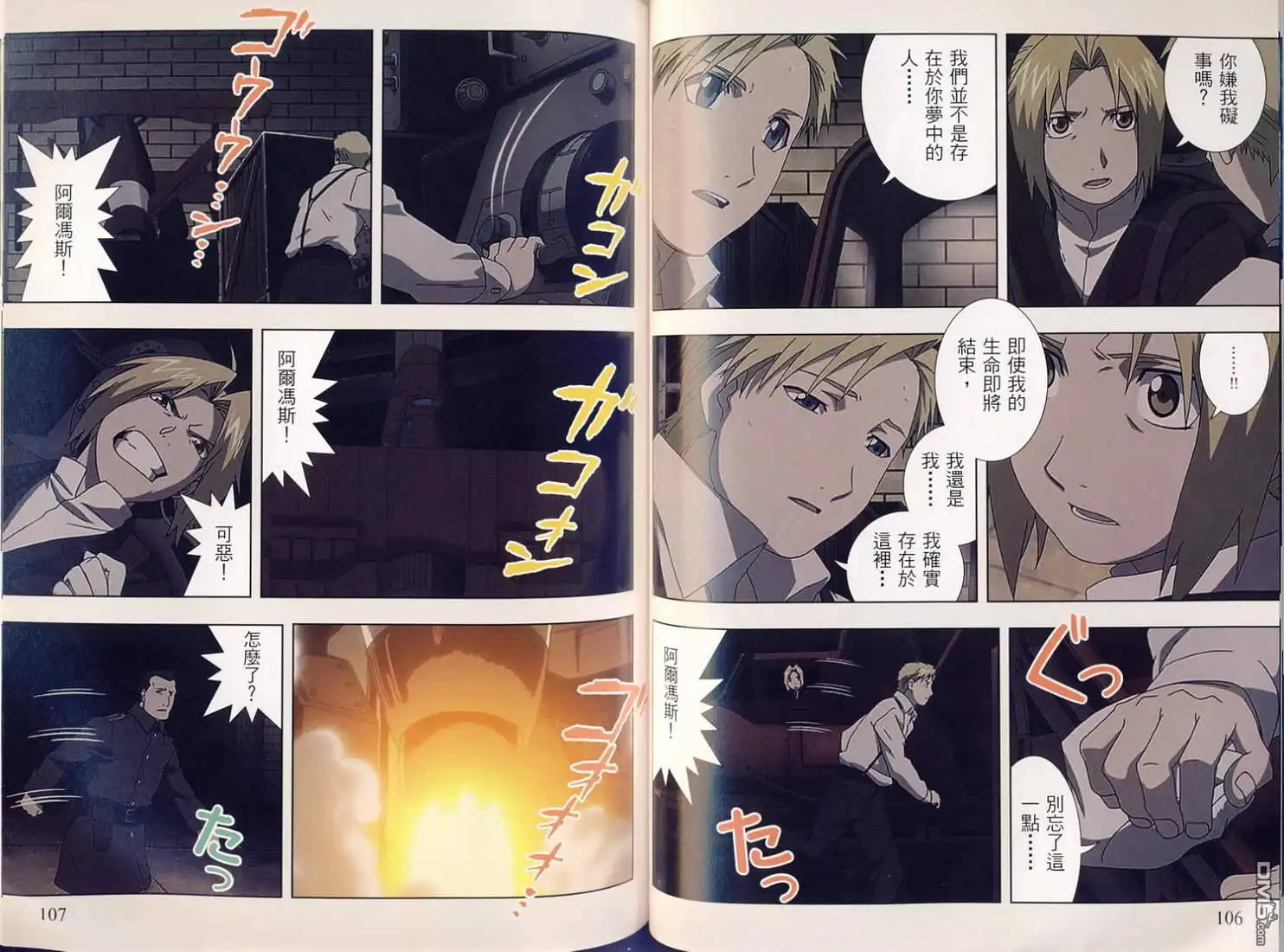 第92页