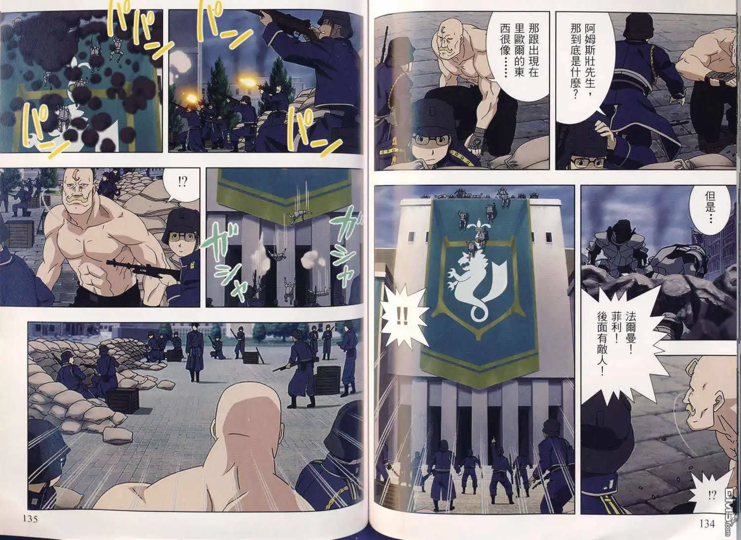 第93页