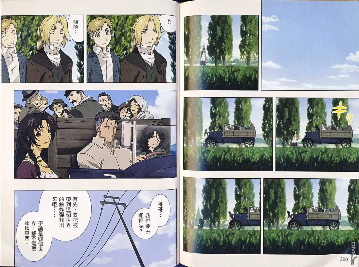 第95页