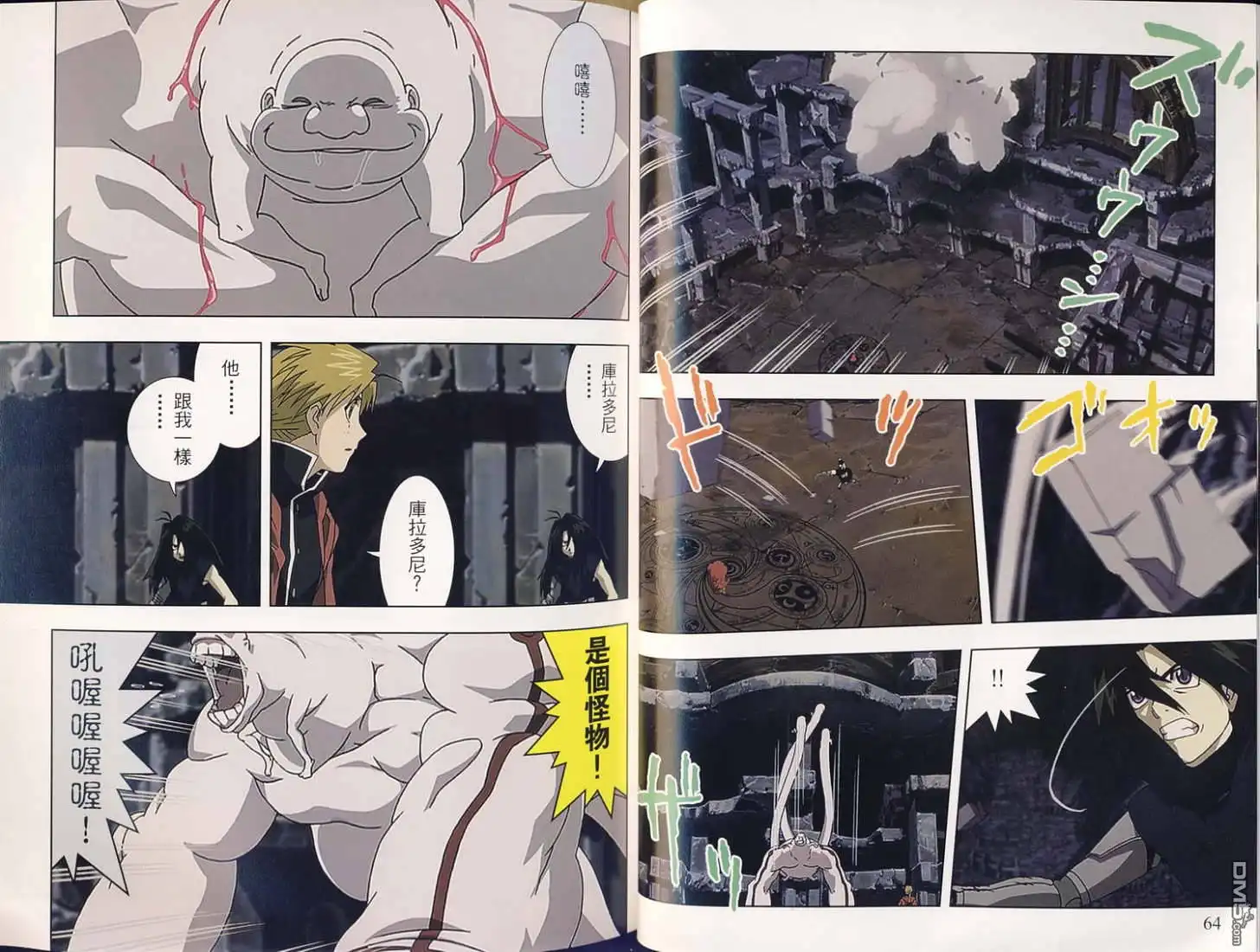 第99页