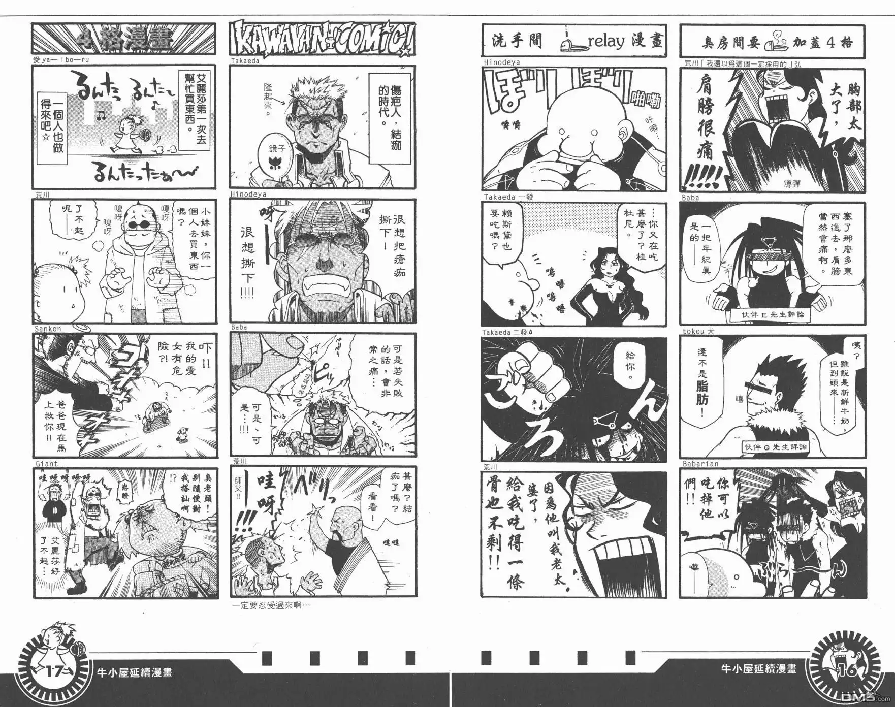 第11页