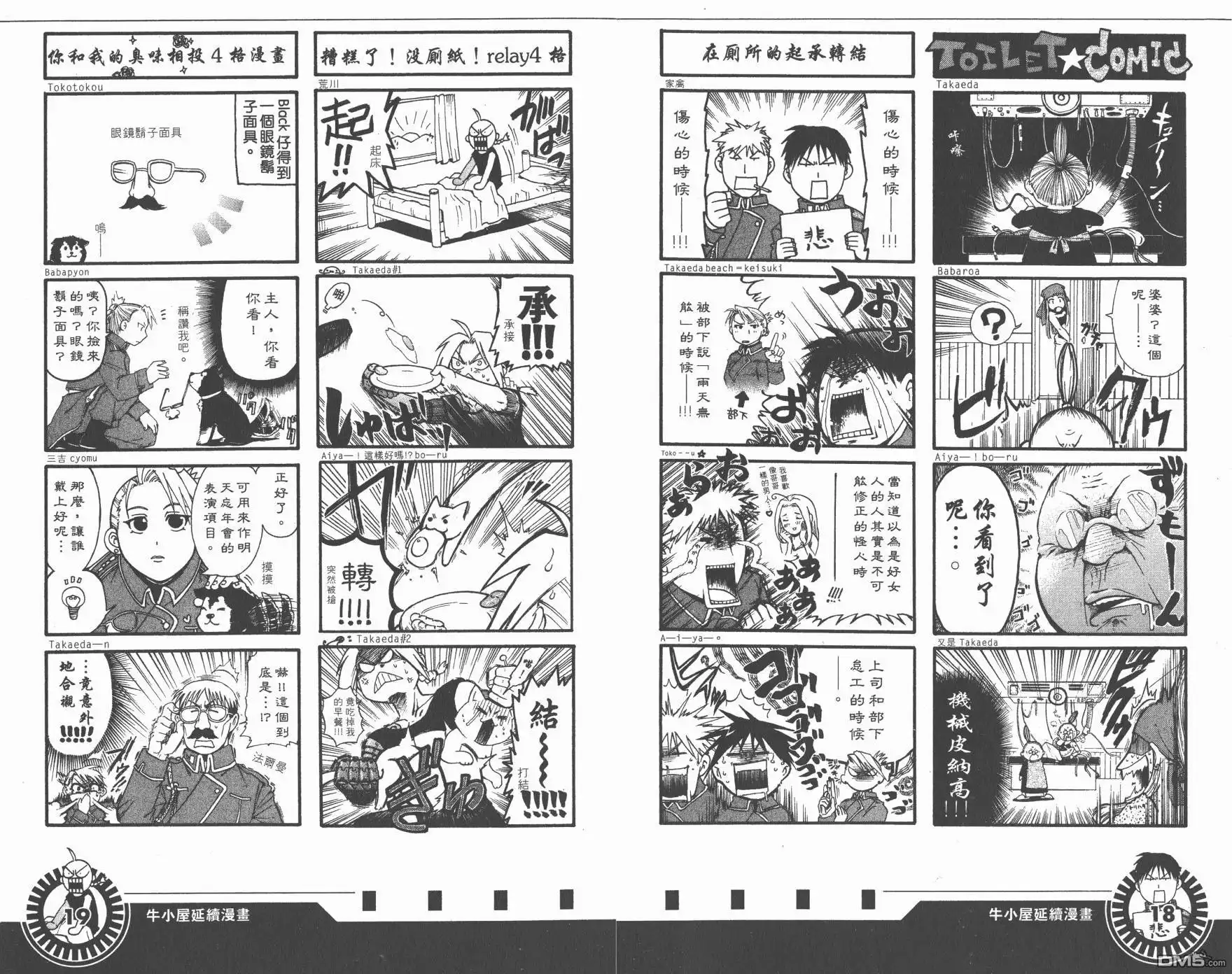 第12页