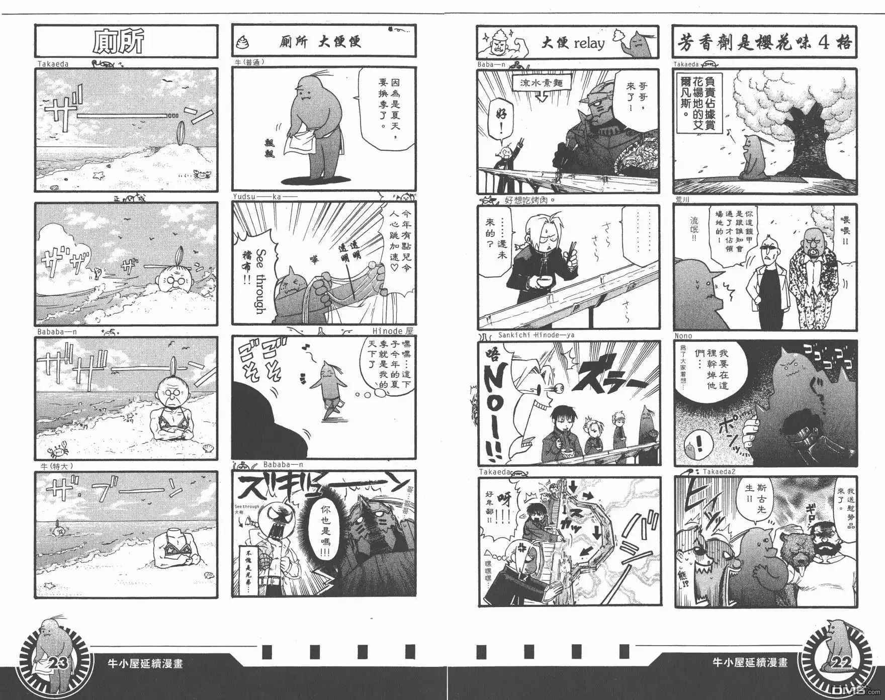 第14页