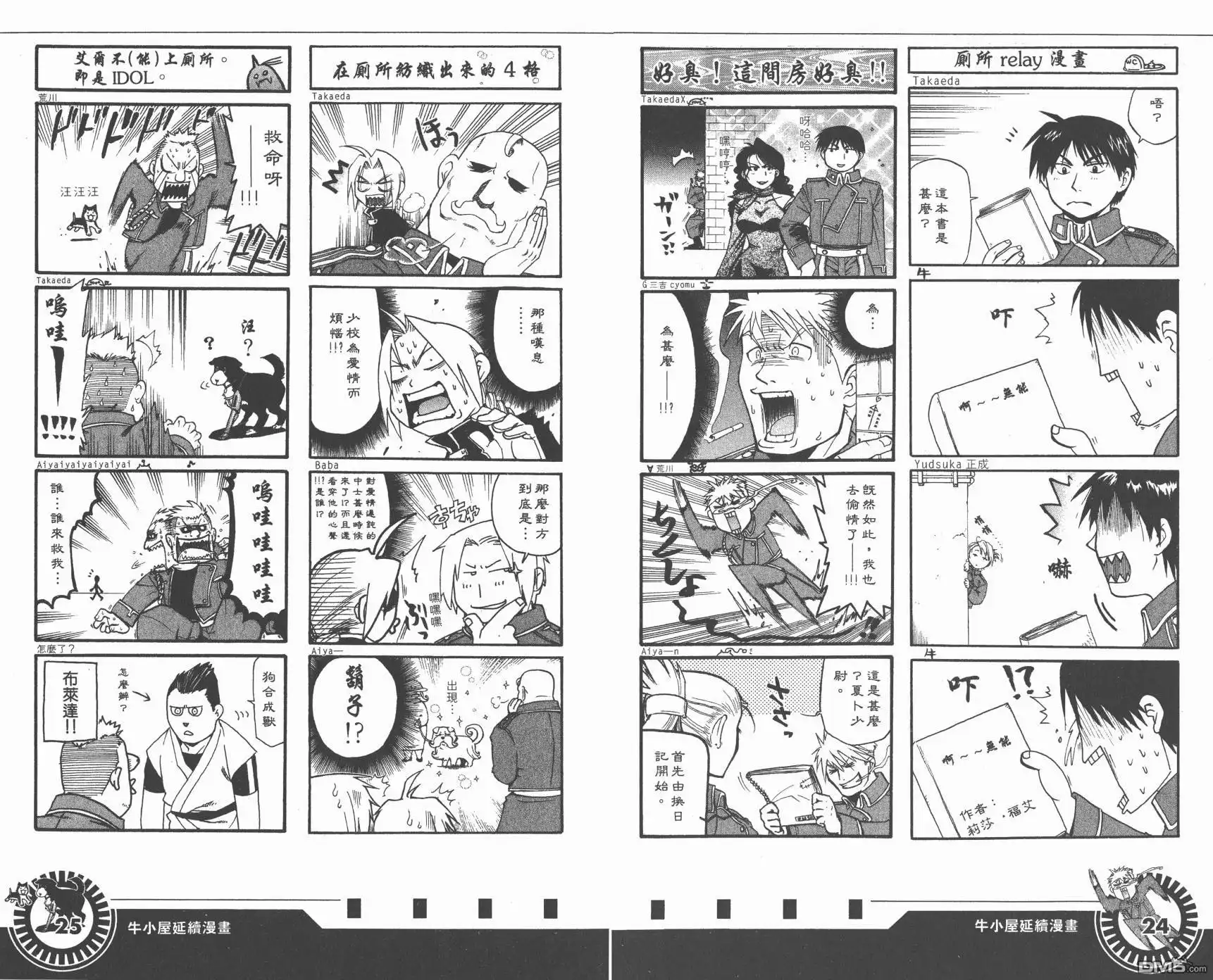 第15页