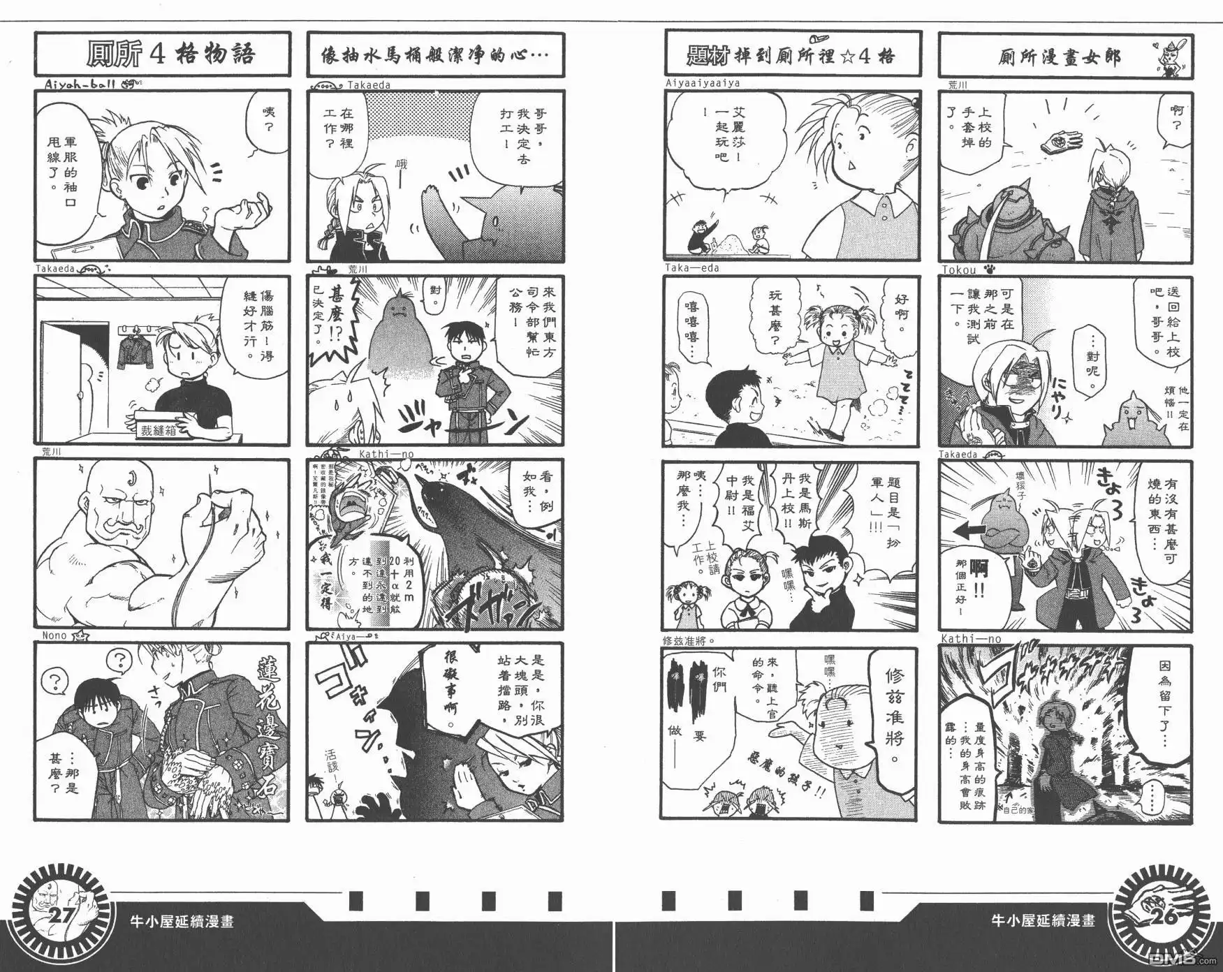 第16页