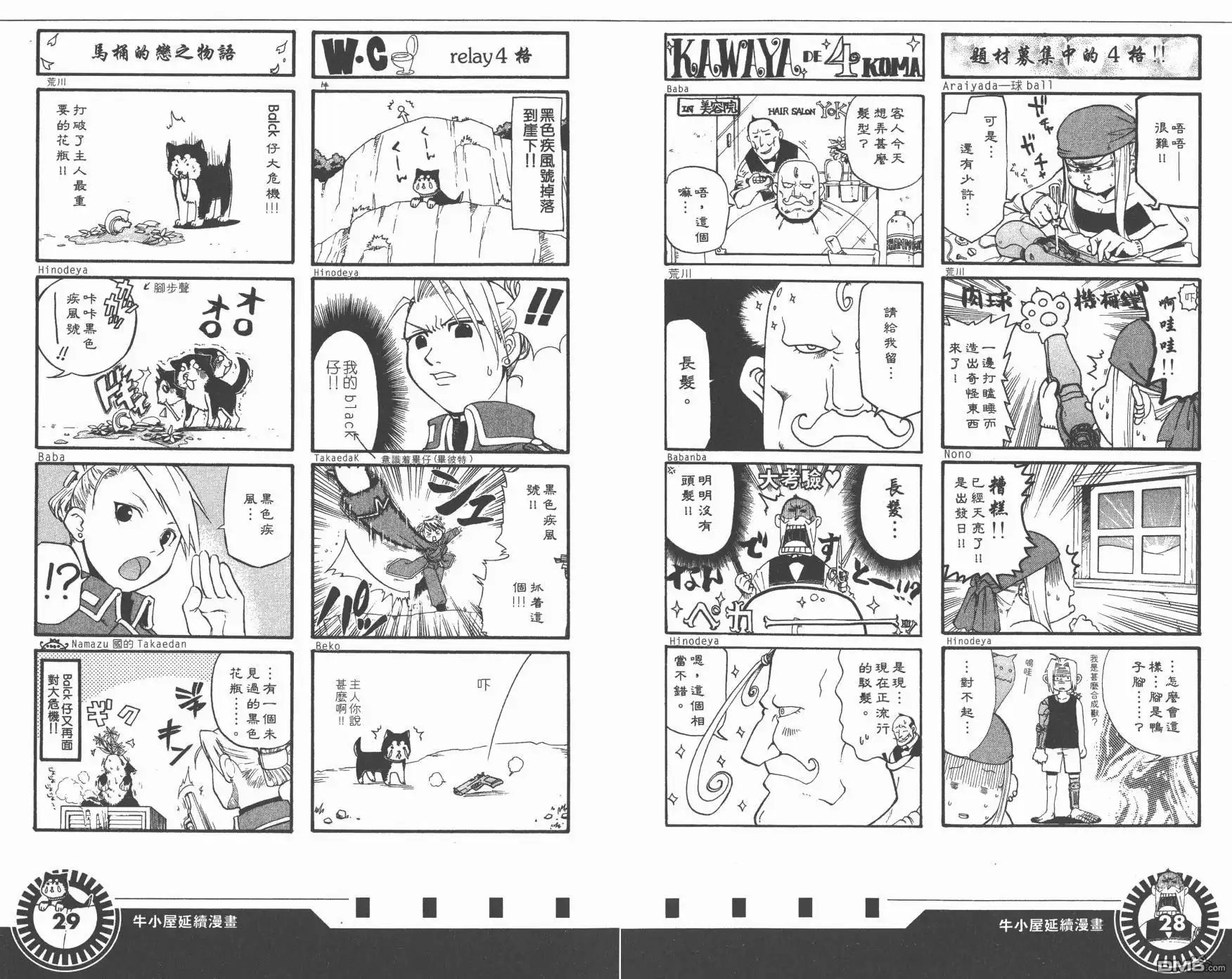第17页