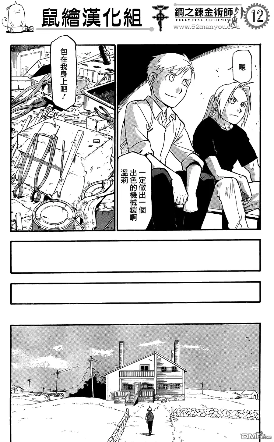 第12页